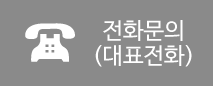 군산 중고피아노 매입 매매 전화문의