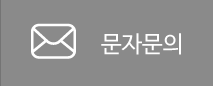 군산 중고피아노 매입 매매 전화문의