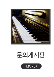 군산 중고피아노 매입 매매중고피아노 매입&매매