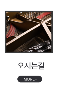 군산 중고피아노 매입 매매오시는길
