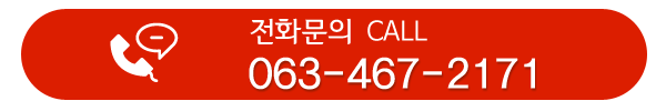 군산 중고피아노 매입 매매